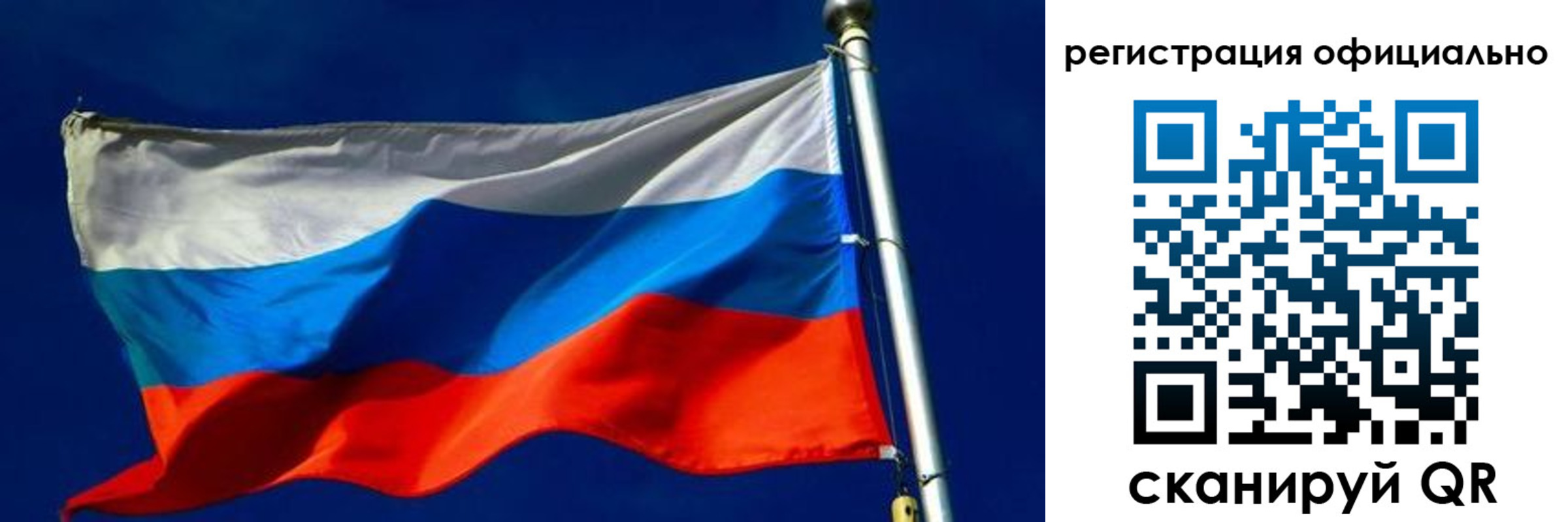 прописка гарантия в Туймазы