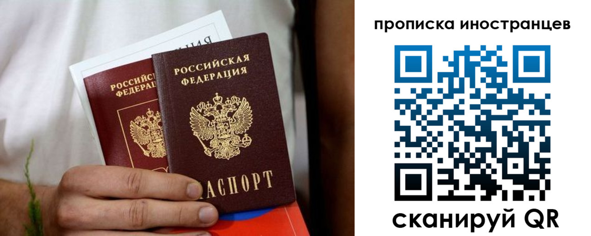 найти адрес прописки в Туймазы