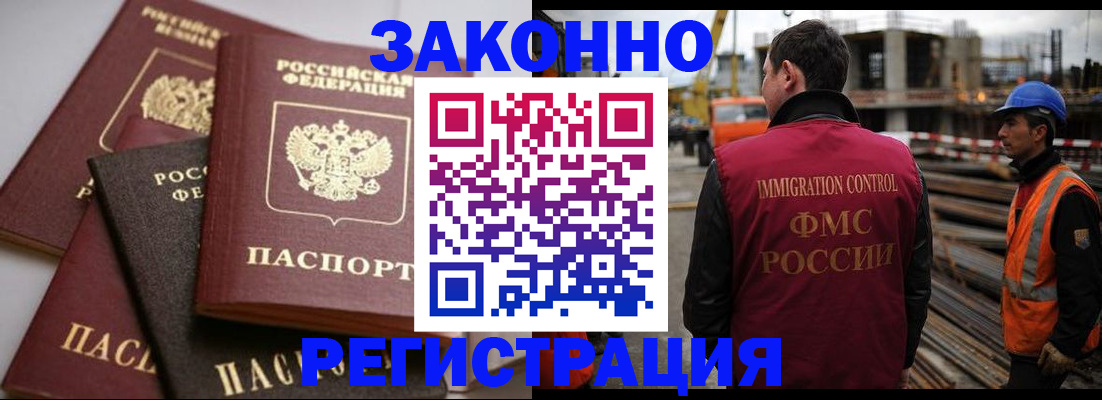 прописка для военкомата в Туймазы