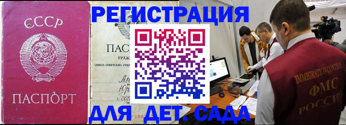 временная регистрация госуслуги в Туймазы
